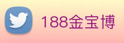 188金宝博 Logo